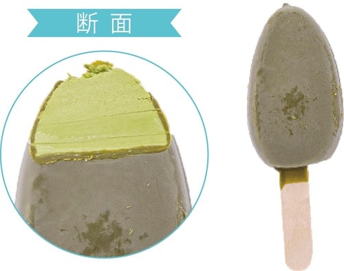 7位: まわりの宇治抹茶チョコがおいしい!「ピュルテ 濃い宇治抹茶」 イメージ2