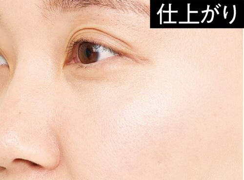 仕上がり：ガツンとのってギラついた ハイライトおすすめ イメージ