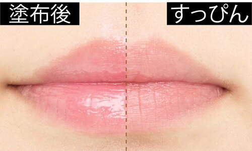 使用感 リップマスクおすすめ イメージ