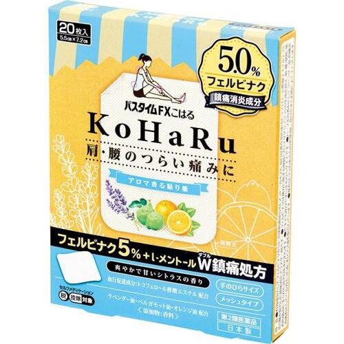 祐徳薬品工業:パスタイムFXこはる:湿布