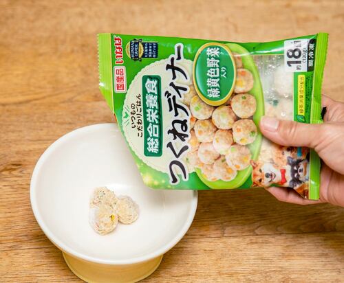 必要な量だけ取り出して解凍することができる 冷凍ドッグフードおすすめ イメージ