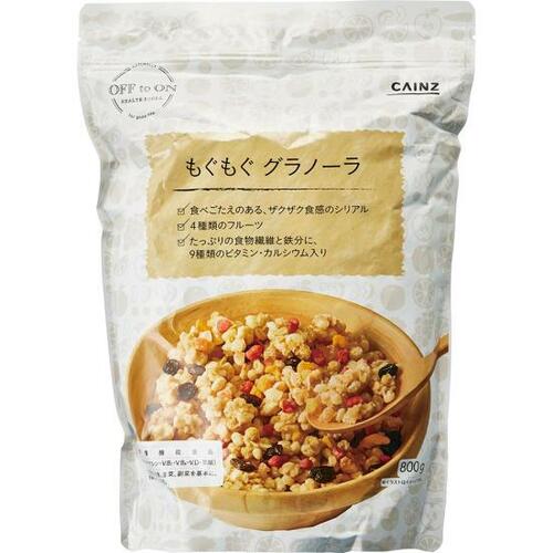 「朝食シリアルもぐもぐグラノーラ」