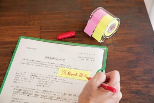 整理・収納のプロが編み出した！ 書類が一生散らからないグッズ4!! イメージ2