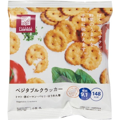 ローソン:ベジタブルクラッカー:お菓子