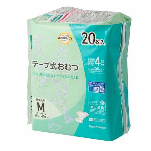 大人用おむつおすすめ イオン トップバリュベストプライス テープ式おむつ イメージ