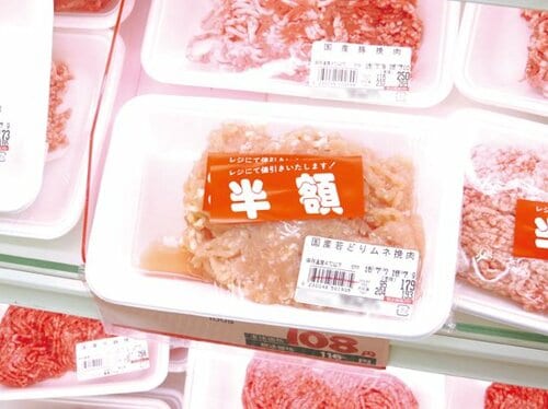 要注意スーパー②鶏ひき肉がビショビショ イメージ