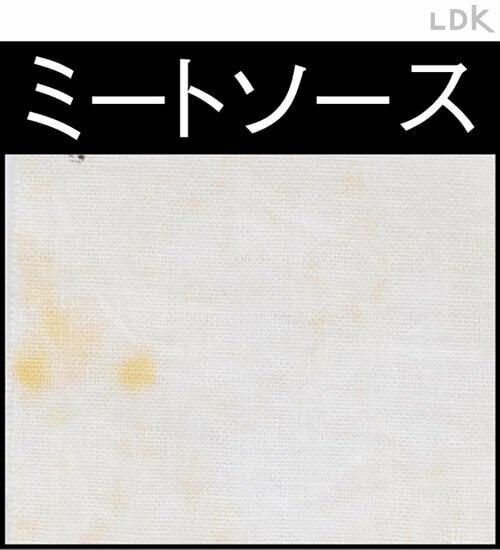 ミートソース 粉末タイプの酵素系漂白剤のおすすめおすすめ イメージ