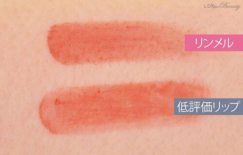 保湿感もあって使い心地抜群 口紅おすすめ イメージ2