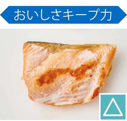 おいしさキープ力 キッチンポリ袋おすすめ イメージ