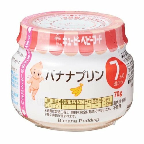 市販のベビーフードおすすめ キユーピー バナナプリン イメージ1