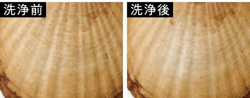 美白：着色汚れが少し薄まった ホワイトニング歯磨き粉おすすめ イメージ