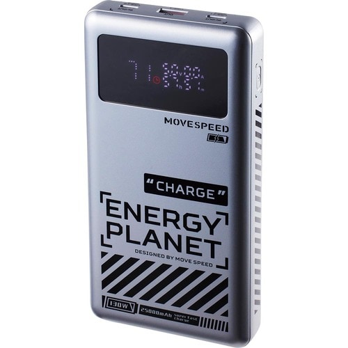 高出力モバイルバッテリーおすすめ MOVE SPEED M25 モバイル バッテリー イメージ1