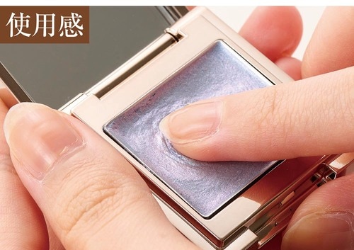 使用感 単色アイシャドウおすすめ イメージ