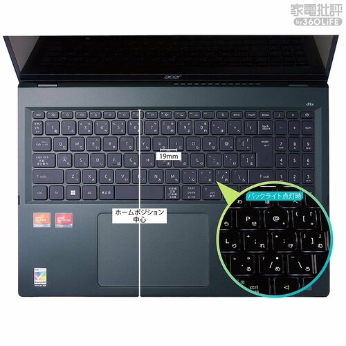 キーボード エイサー(acer)「Swift Edge 16 SFE16-41-A76Z/W」おすすめ イメージ