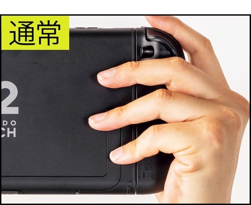 通常 Switch 2用ケースおすすめ イメージ