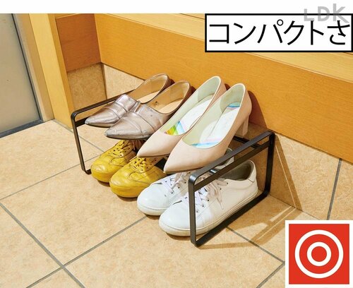 最小で4足分に縮小 イメージ