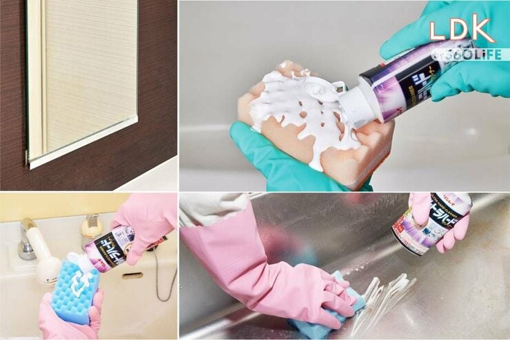 鏡のウロコ取りだけじゃない！「ウルトラハードクリーナー ウロコ・水アカ用」の必殺落としテクを大公開【LDK大掃除】