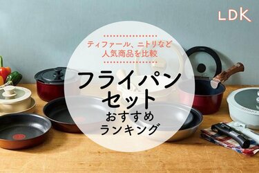 楽天市場】ティファール 2点 セット（セット｜鍋・フライパン