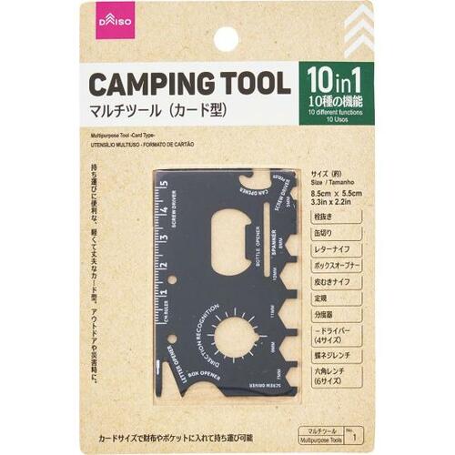 必要な道具がカード型に! ダイソー「マルチツール」 イメージ
