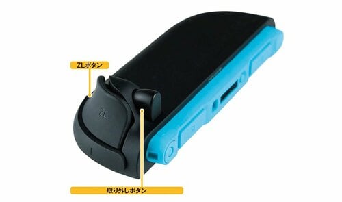 ▼Joy-Con 2<背面> Switch 2おすすめ イメージ