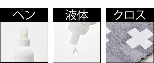 ムラなくしっかりくもり防止してくれるのは「クロス」でした イメージ