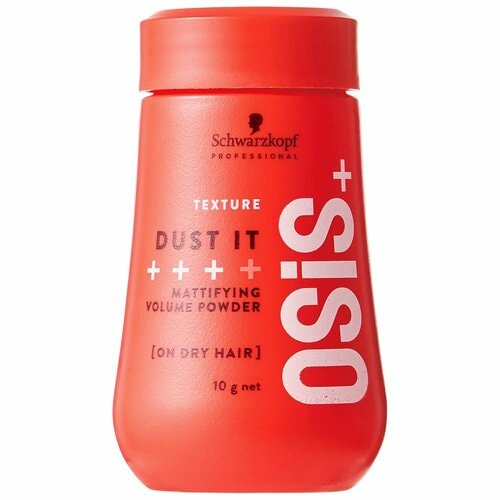 パウダーワックスおすすめ OSiS シュワルツコフ オージス ダストイット イメージ1