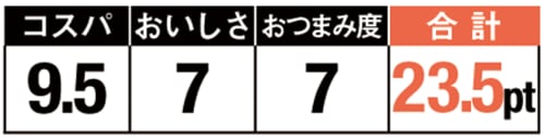 4位: 「味噌味」には一歩譲りますがさっぱりと食べられる旨サバ缶 イメージ2