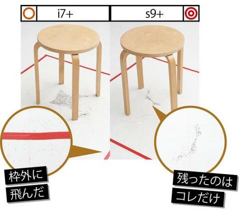 ベストな理由:くまなく行き届く賢さは圧巻 イメージ