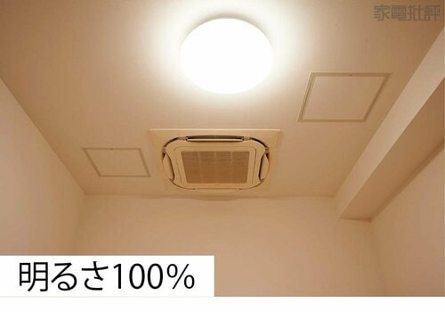 調光も調色も無段階です! スイッチボット「シーリングライトプロ 8畳」おすすめ イメージ
