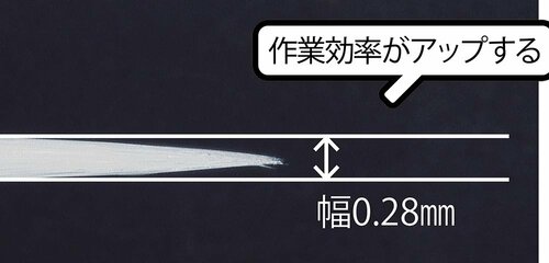 【ハケの先端】かなり細く塗りやすい プラスチック用接着剤おすすめ イメージ