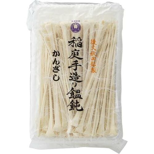 高級うどんが一杯180円！ 後文秋田銘製「稲庭手造り饂飩 かんざし」 イメージ