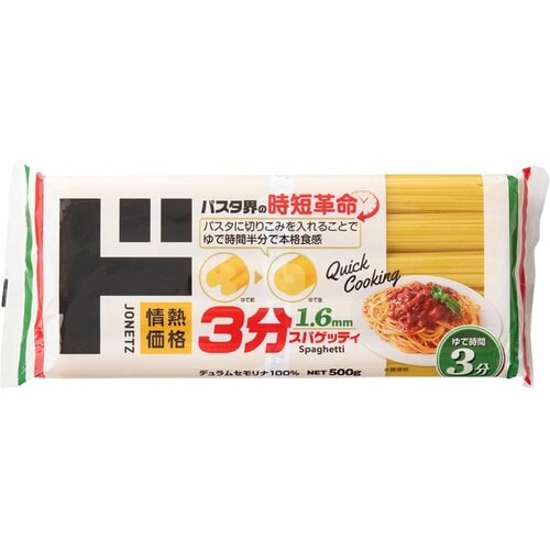 パスタおすすめ 情熱価格 早ゆで結束スパゲッティ 1.6mm イメージ1