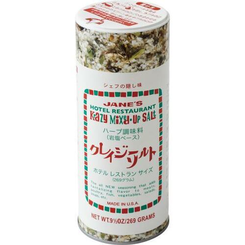 ハーブ香る人気調味料がコストコなら超オトクに イメージ