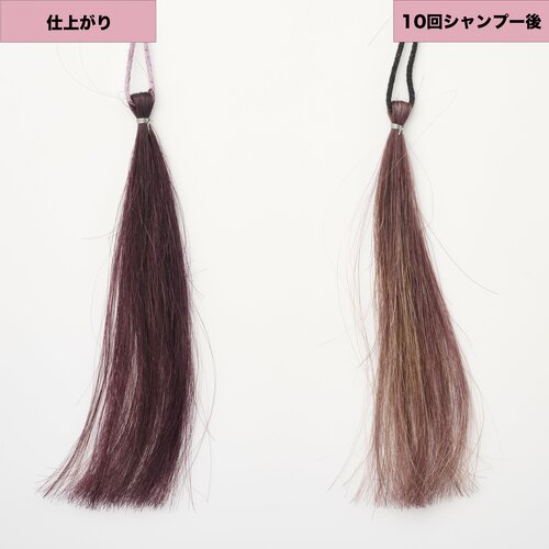 塗布しにくいのが気になる ピンクのヘアカラーおすすめ イメージ2