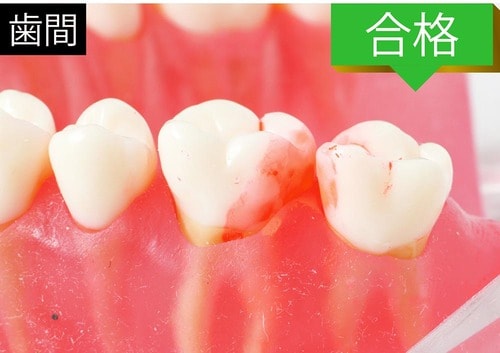 ▼情熱価格 イメージ5