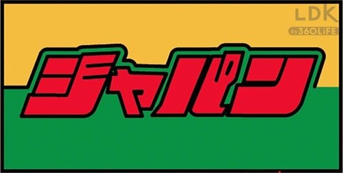LDKがスギ薬局PB日用品のお得商品をチェック スギ薬局のおすすめおすすめ イメージ2