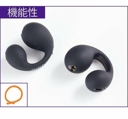 機能性 イメージ