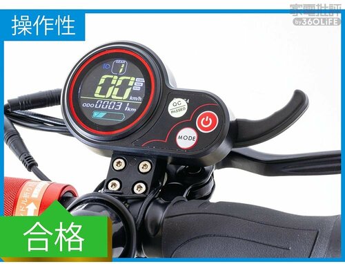 レバー式アクセルでややクセがある 電動キックボードおすすめ イメージ