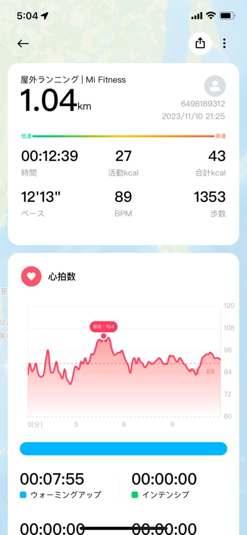 ③ワークアウト機能 イメージ2