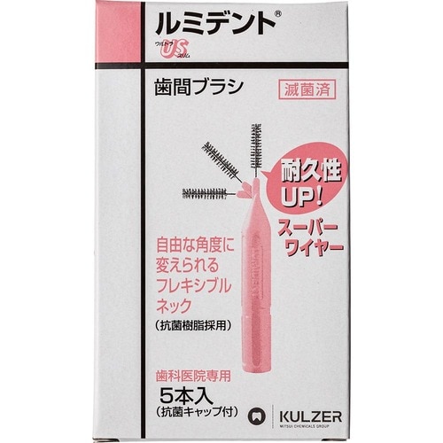 歯間ブラシおすすめ クルツァージャパン ルミデント イメージ1