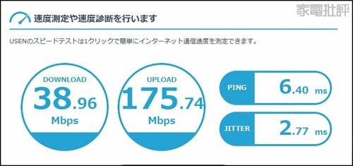 Wi-Fiアダプターなし(Wi-Fi 5) ネットギア「AXE3000 Nighthawk」おすすめ イメージ