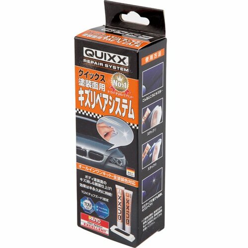 スマートビジョン:QUIXX 塗装面用キズリペアシステム:カー用品