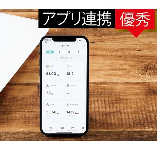 Wi-Fi接続で数値を記録 イメージ