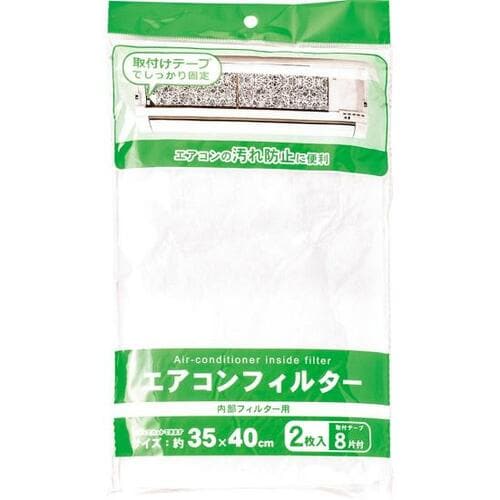 エアコン掃除の手間が激減するキャンドゥのエアコンフィルター