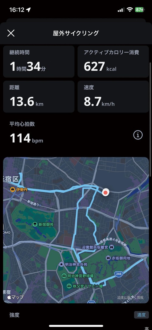 スマホ連携でワークアウト時の移動情報も記録できる イメージ3