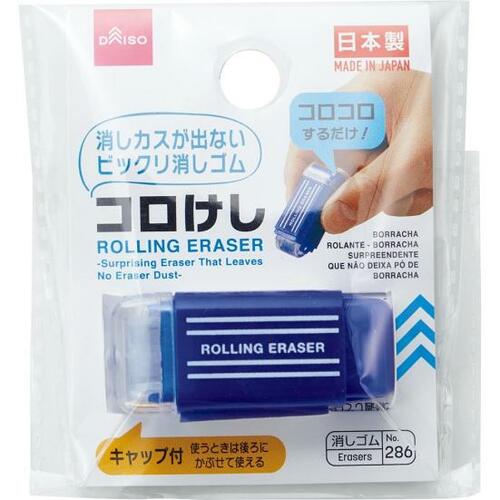機能賞：ダイソー「コロ消し」 ダイソー・セリア・キャンドゥ・スリコおすすめ イメージ