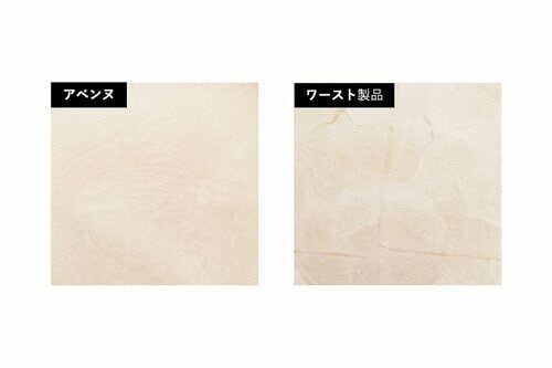 3時間たっても しっとりツルツル イメージ