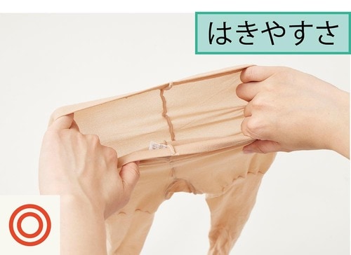 のびがよくラクにはける