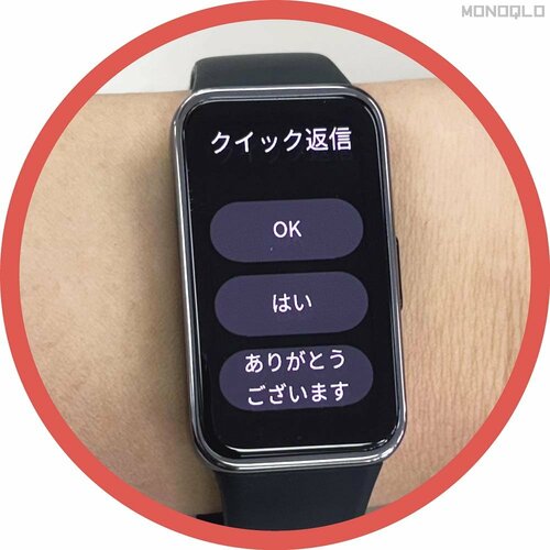 【ベストの理由】通知を逃さず、メッセージアプリや電話の着信に即レスが可能 安いスマートバンドおすすめ イメージ2