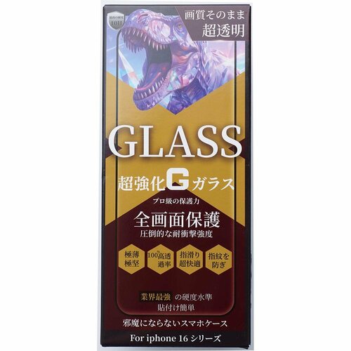 ガラスフィルムおすすめ Zeniss iPhone 16 ガラスフィルム イメージ1